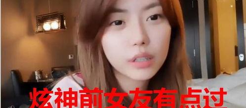 张霖前女友爆料视频,揭秘昔日恋情内幕 第3张 张霖前女友爆料视频,揭秘昔日恋情内幕 第3张