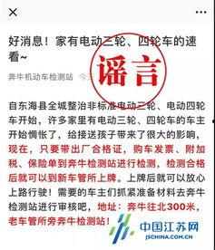 江苏今日爆料最新消息,揭秘神秘事件背后的真相 第2张 江苏今日爆料最新消息,揭秘神秘事件背后的真相 第2张