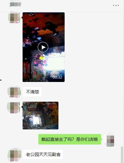 爆料热心网友视频,视频揭秘事件真相,网友热议不断 第2张 爆料热心网友视频,视频揭秘事件真相,网友热议不断 第2张