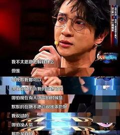 娱乐圈的吃瓜影帝免费,影帝免费吃瓜,揭秘幕后真相 第3张 娱乐圈的吃瓜影帝免费,影帝免费吃瓜,揭秘幕后真相 第3张