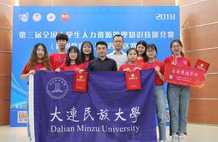 大连大学爆料新闻最新,揭秘校园风云事件背后的真相 第1张 大连大学爆料新闻最新,揭秘校园风云事件背后的真相 第1张