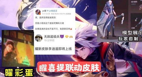 曜fmup最新爆料,揭秘最新科技动态与行业趋势 第1张 曜fmup最新爆料,揭秘最新科技动态与行业趋势 第1张