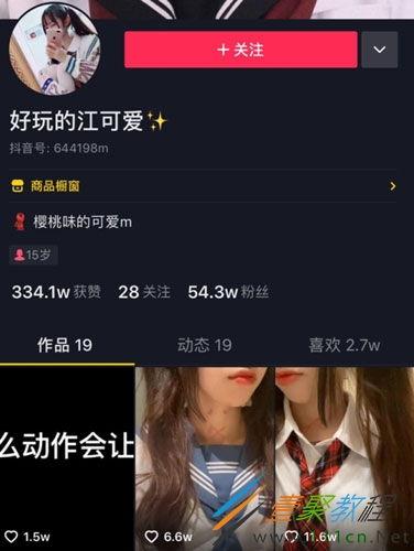 山西抖音爆料事件视频最新,揭秘背后真相与争议 第3张 山西抖音爆料事件视频最新,揭秘背后真相与争议 第3张