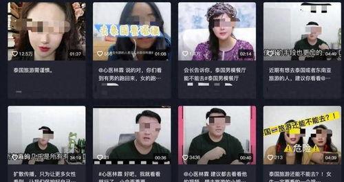 黑暗爆料免费视频观看,免费视频观看背后的秘密  第1张