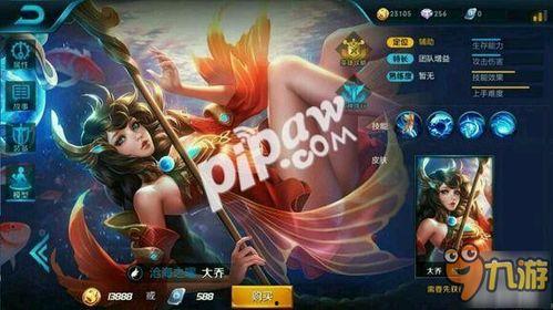 王者荣耀最新爆料5月,神秘英雄登场,全新玩法等你探索 第2张 王者荣耀最新爆料5月,神秘英雄登场,全新玩法等你探索 第2张